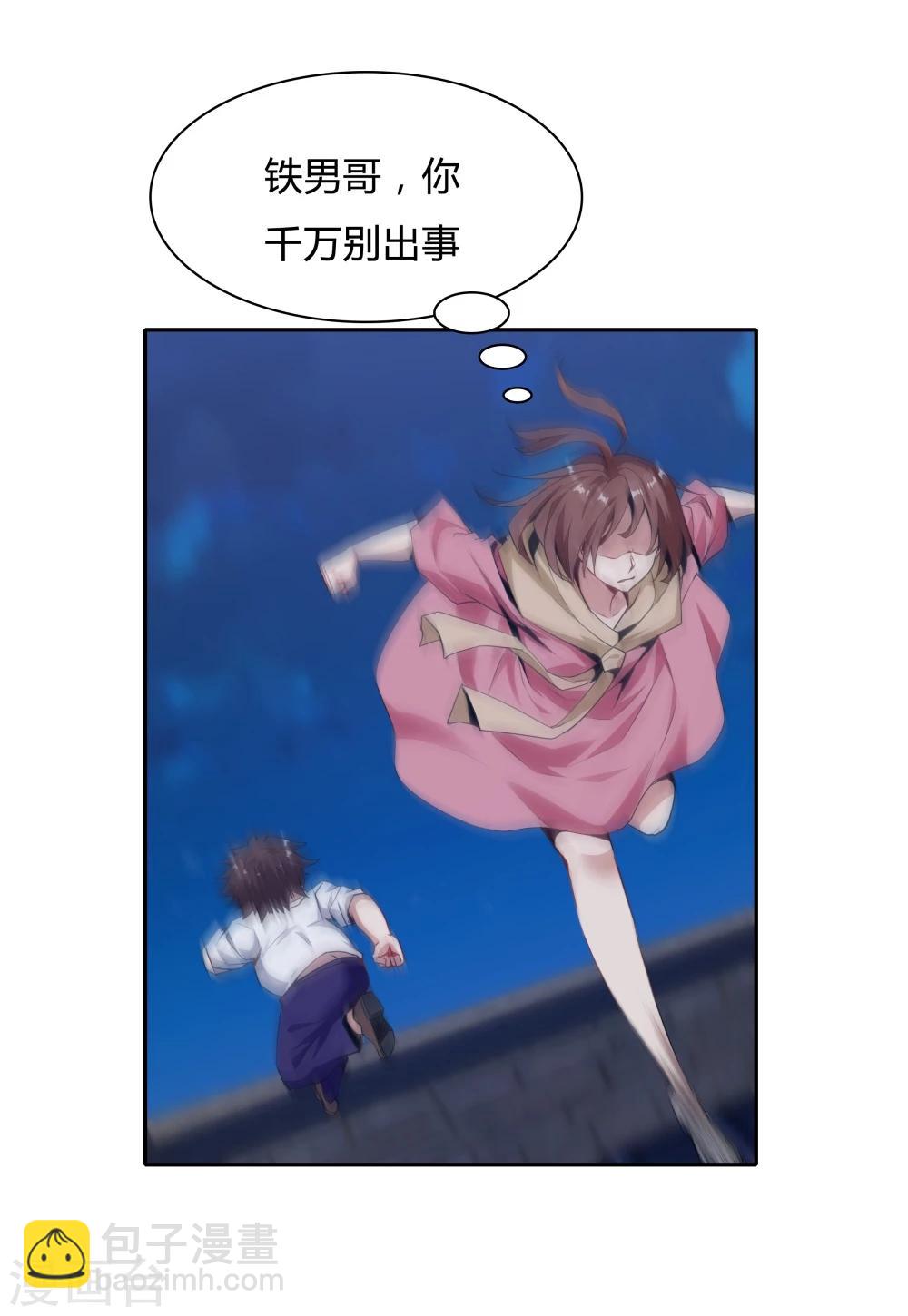 最终话-第146话