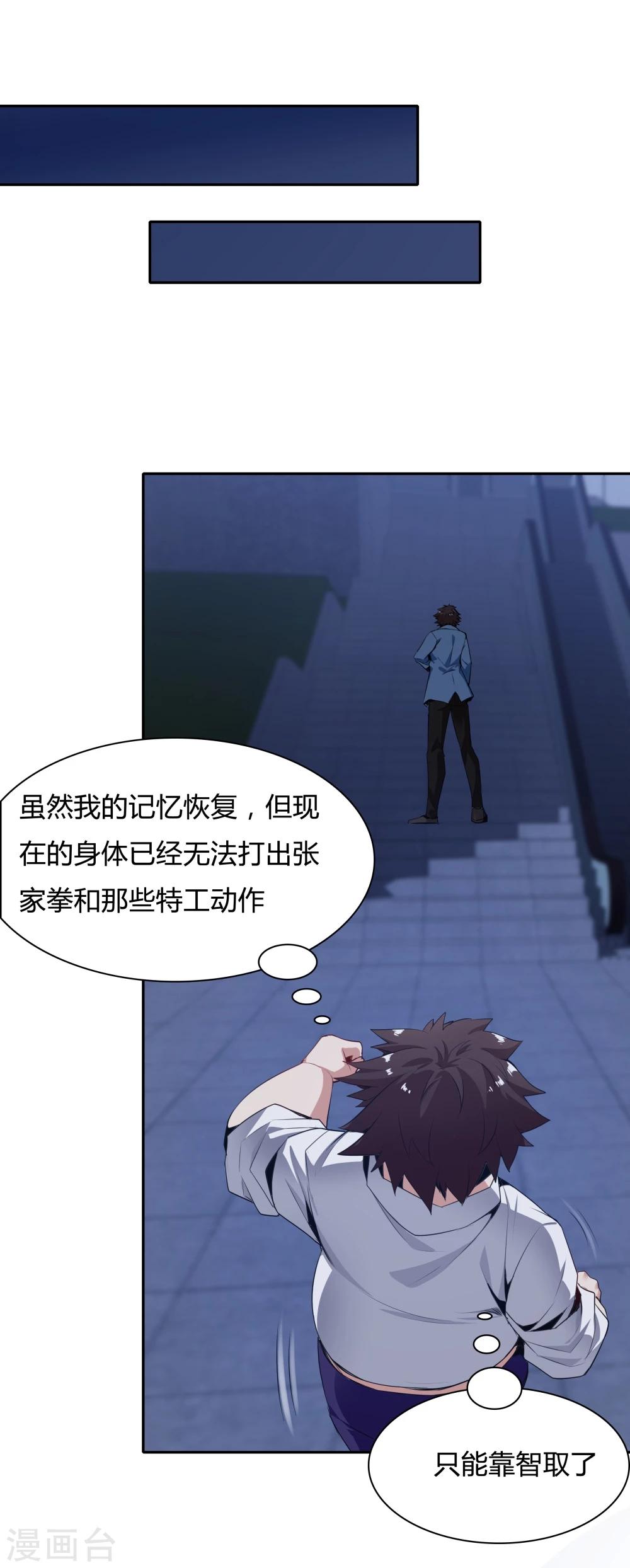 最终话-第146话