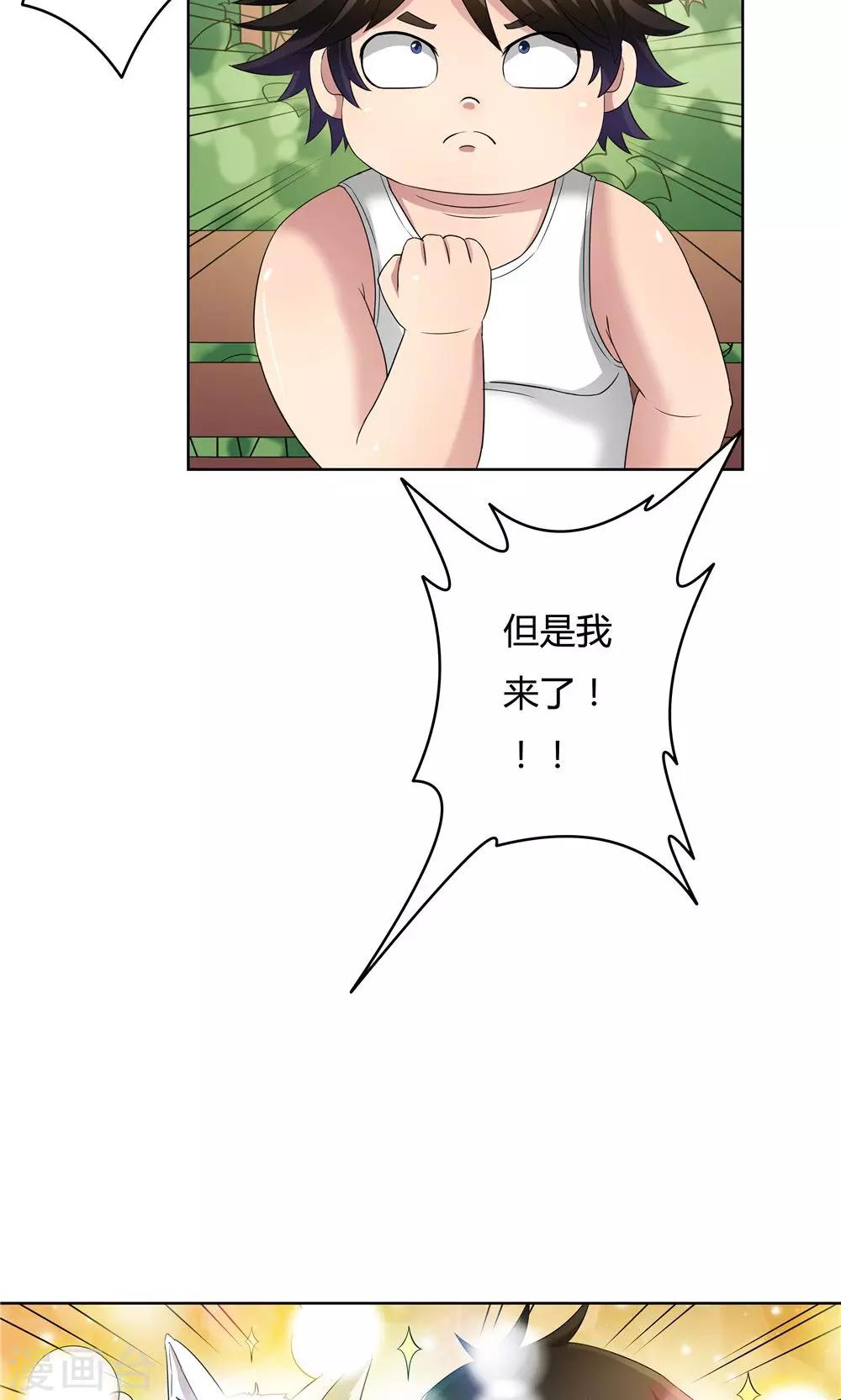 第16话-第16话