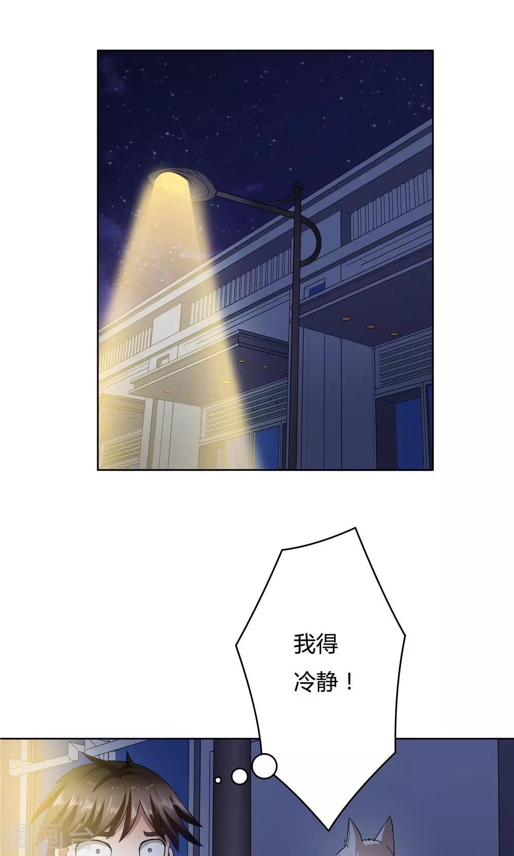 第16话-第16话