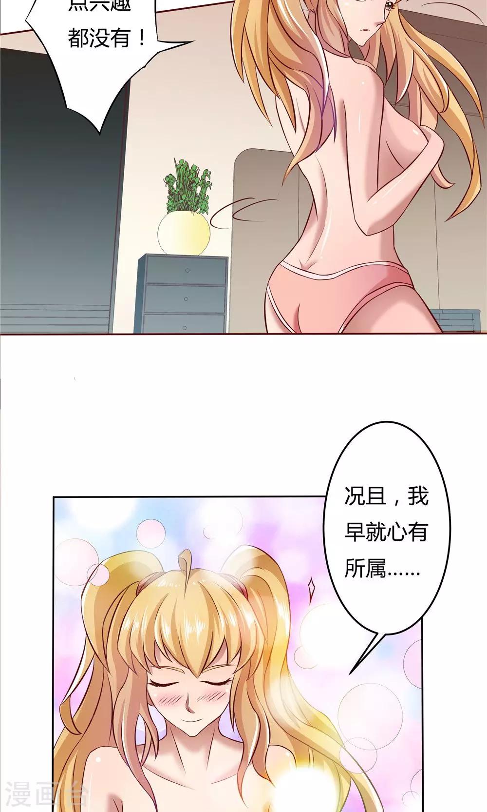 第16话-第16话