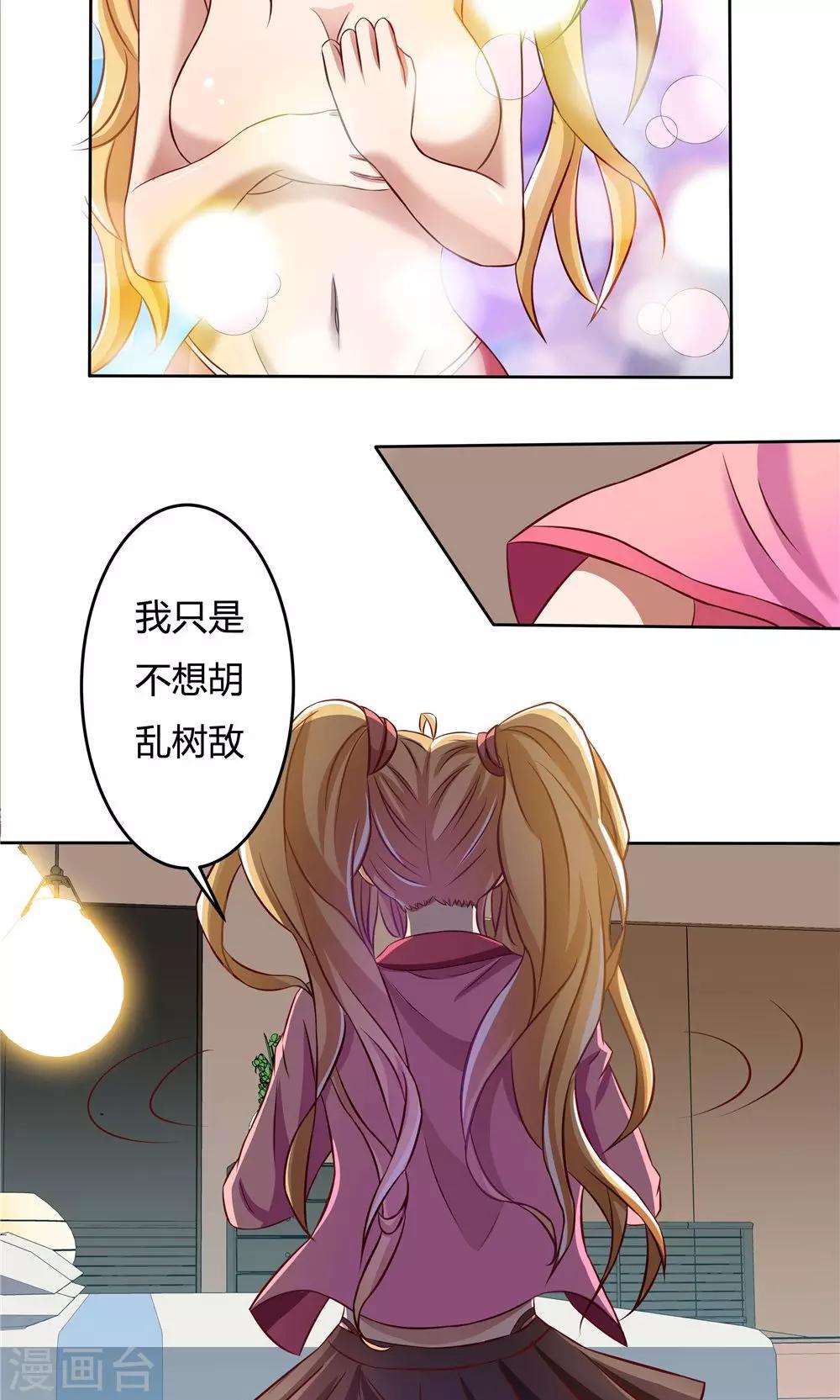 第16话-第16话