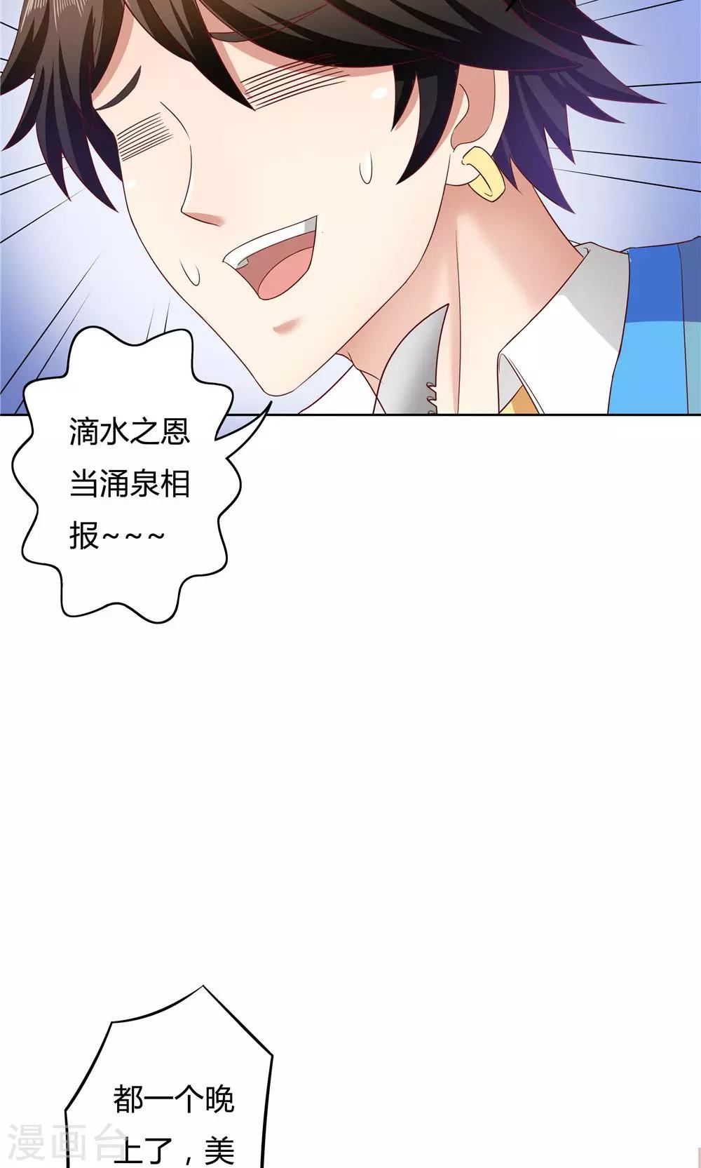 第16话-第16话