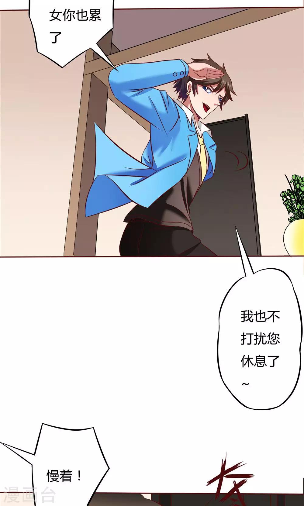 第16话-第16话