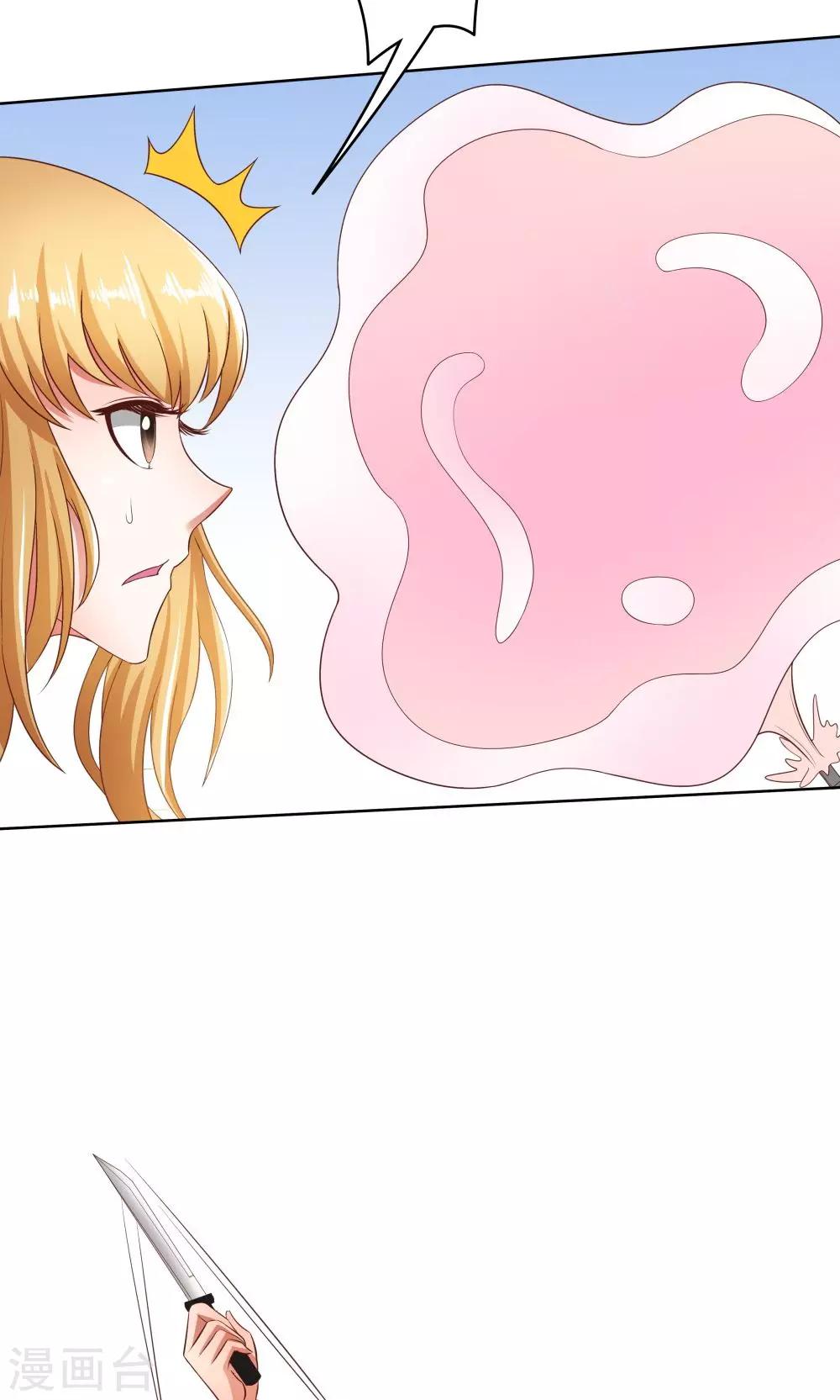 第18话-第18话