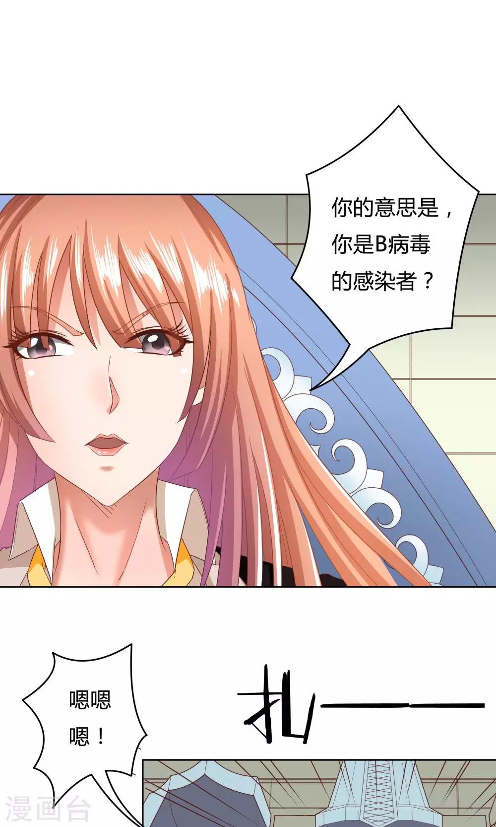 第18话-第18话