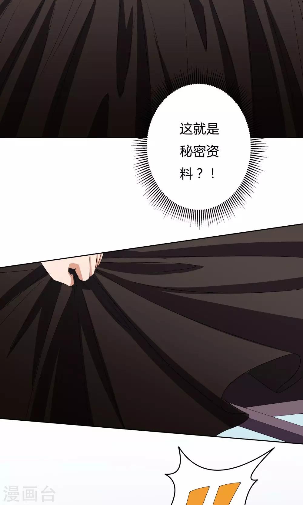 第20话-第20话