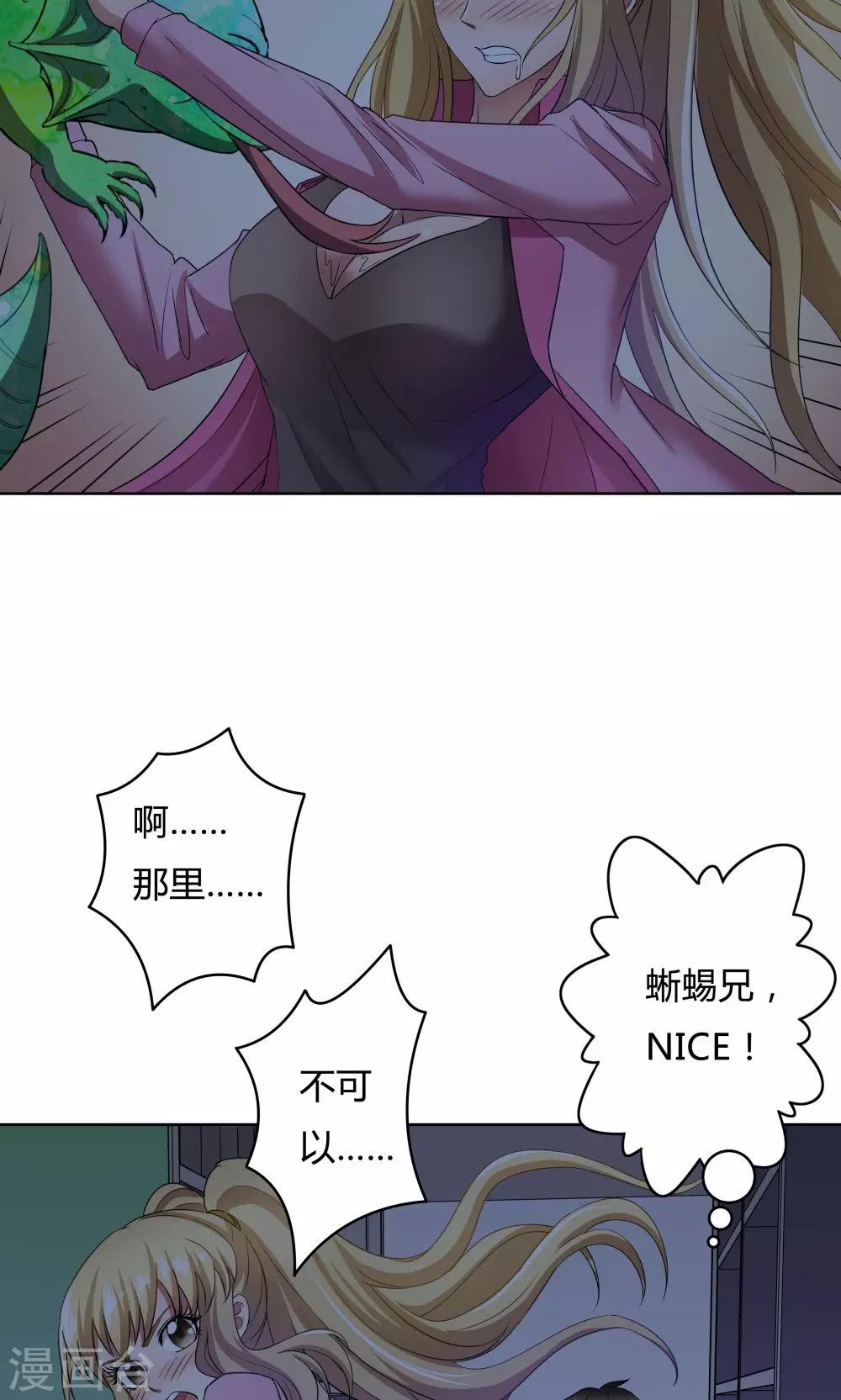 第22话-第22话