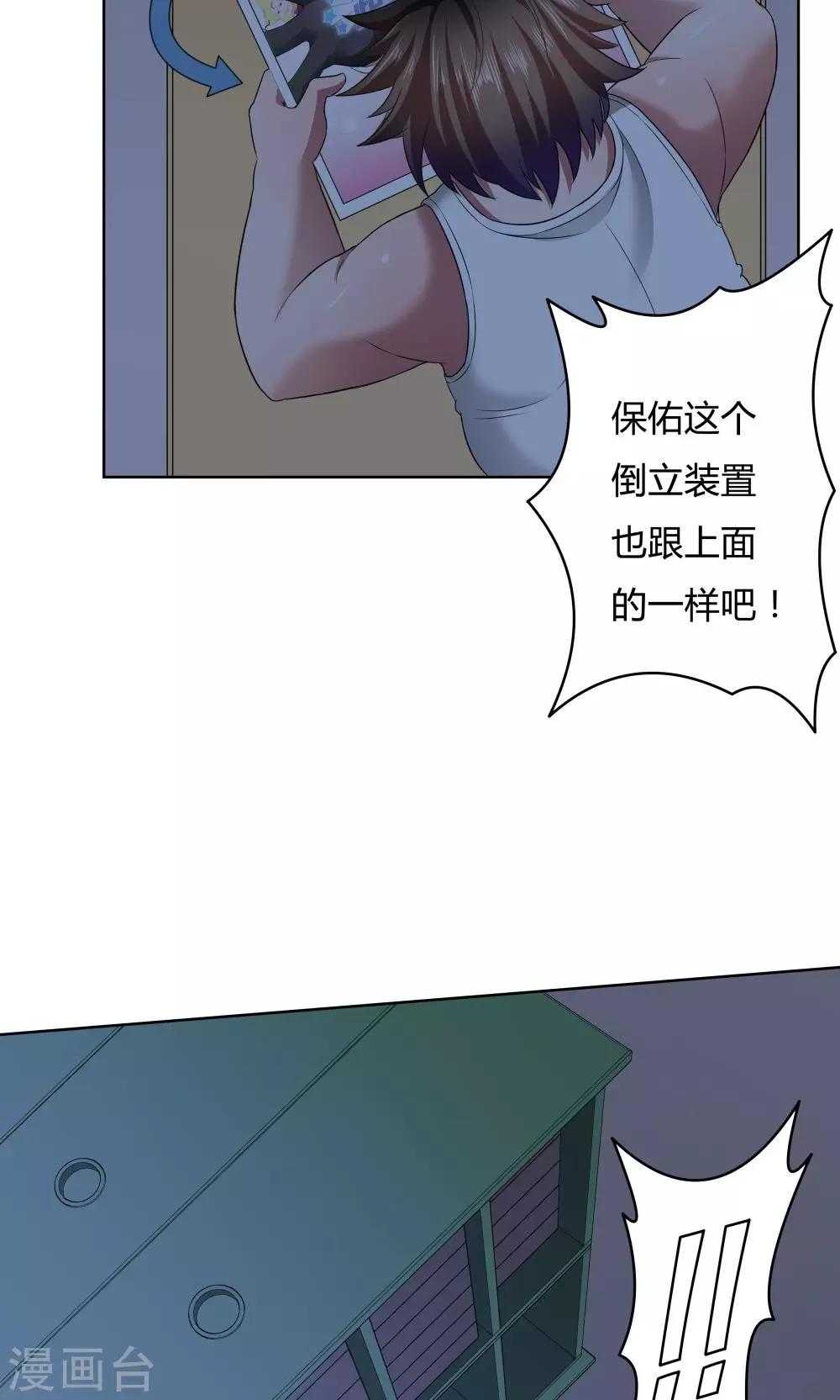 第22话-第22话