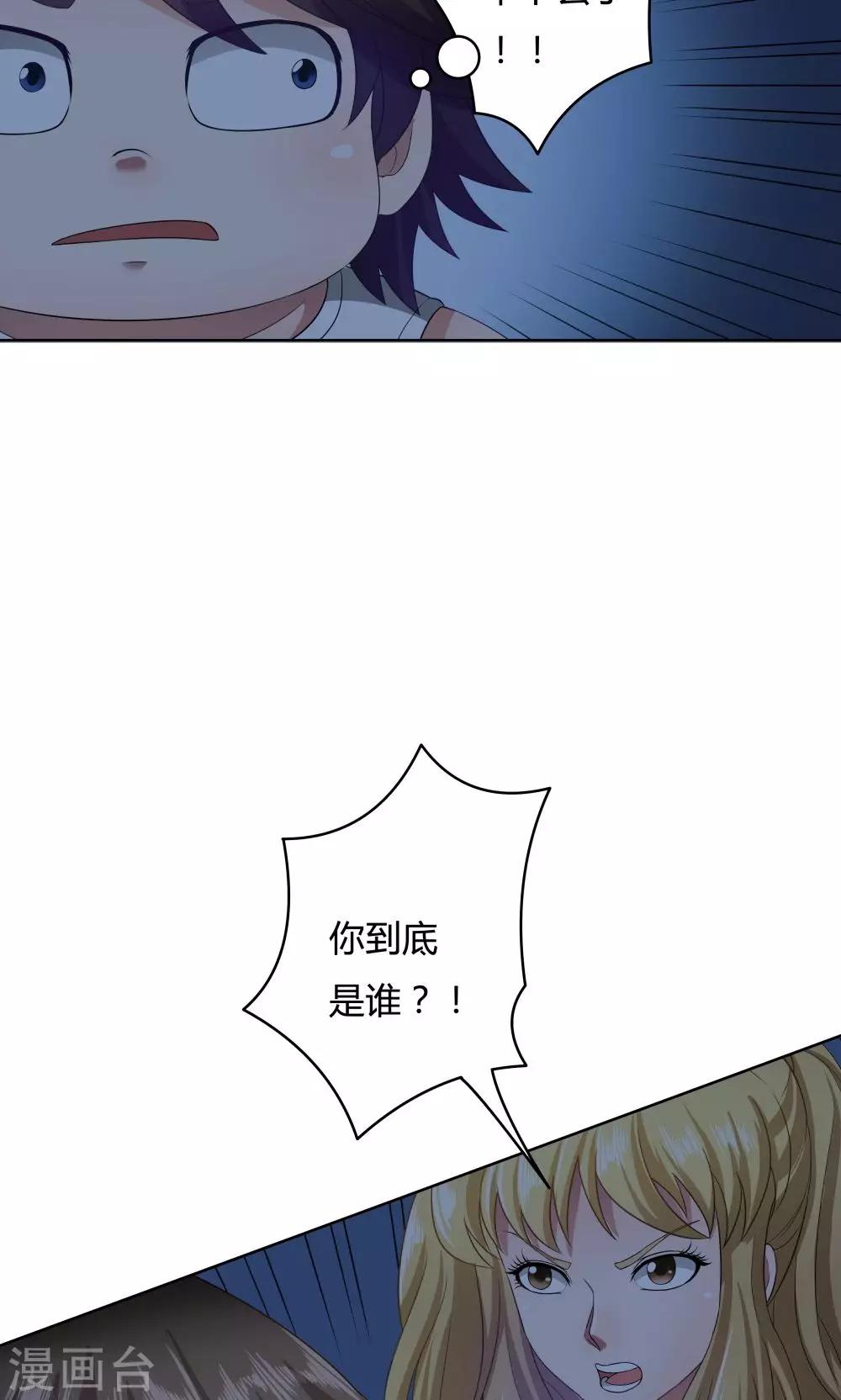 第22话-第22话