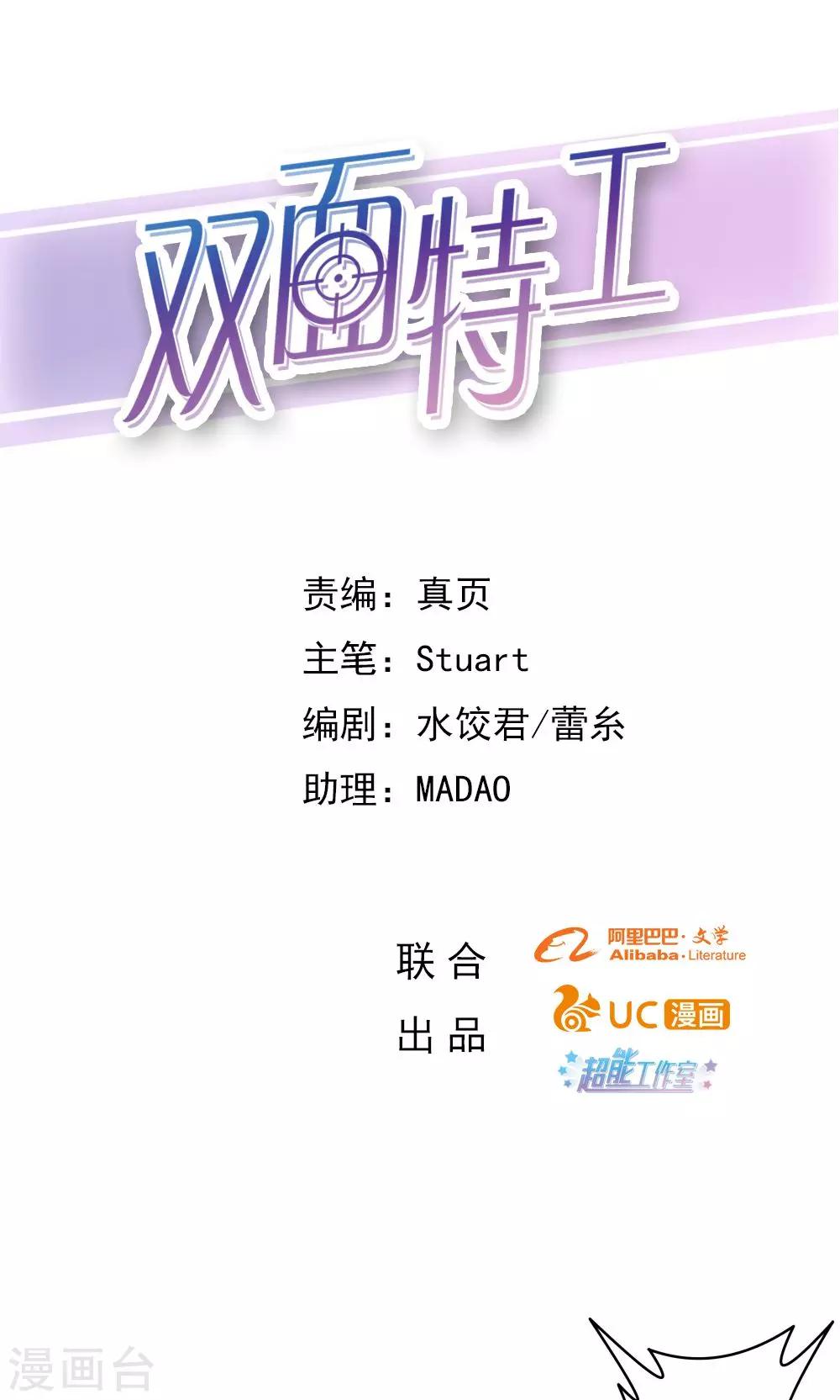 第24话-第24话
