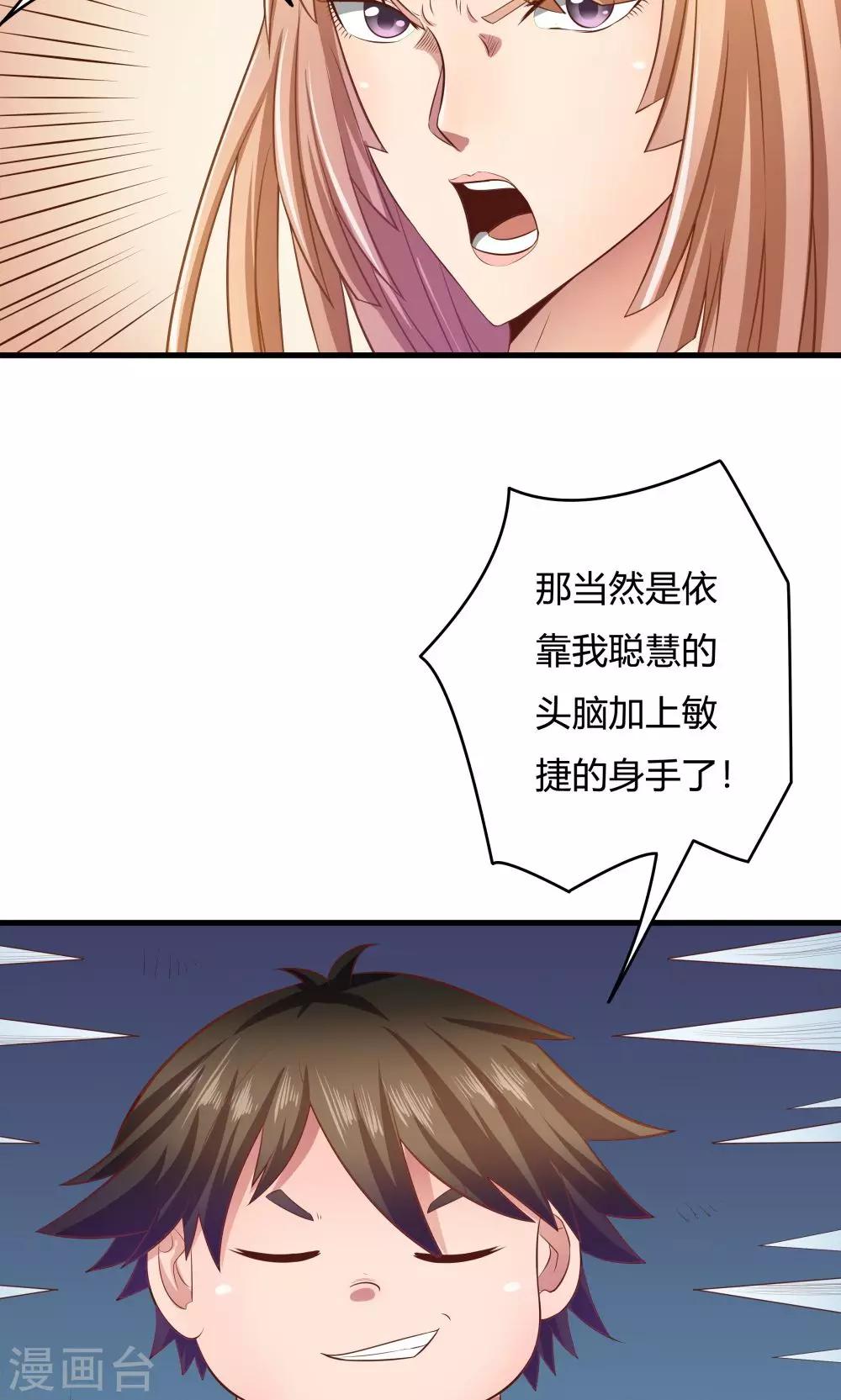 第24话-第24话