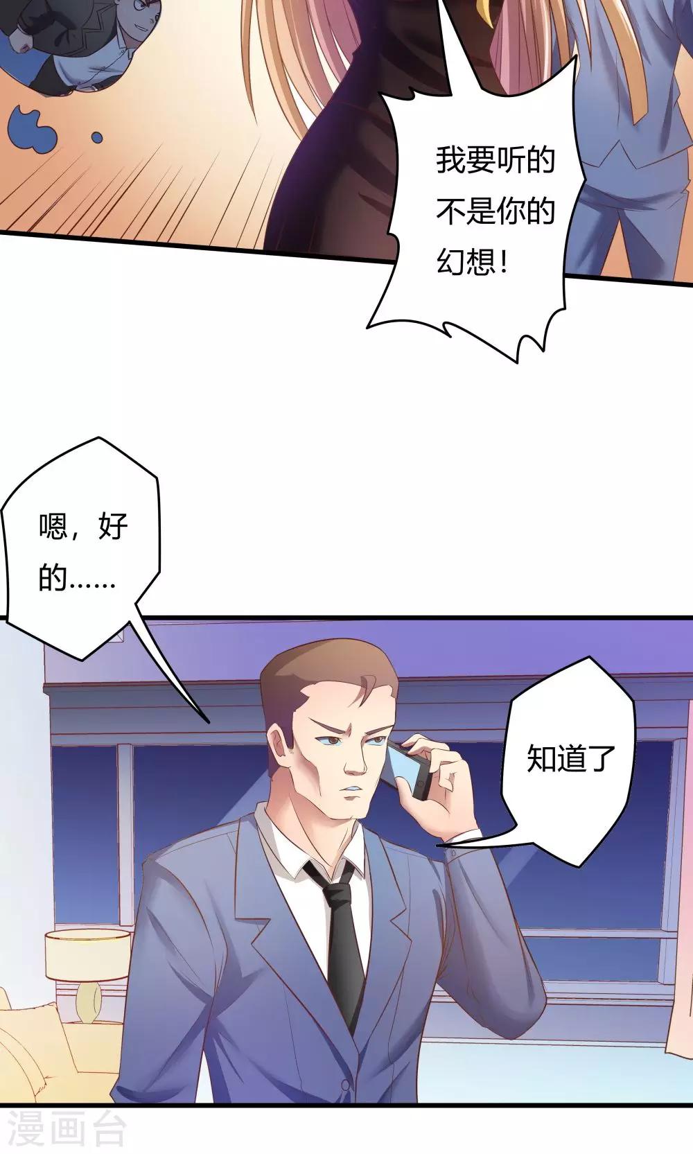 第24话-第24话