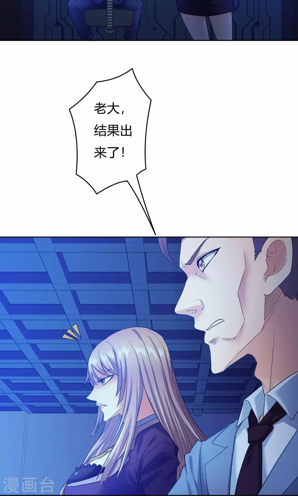 第24话-第24话