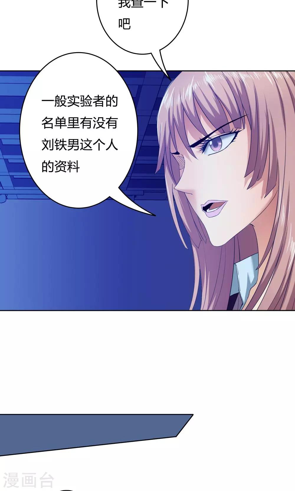第24话-第24话