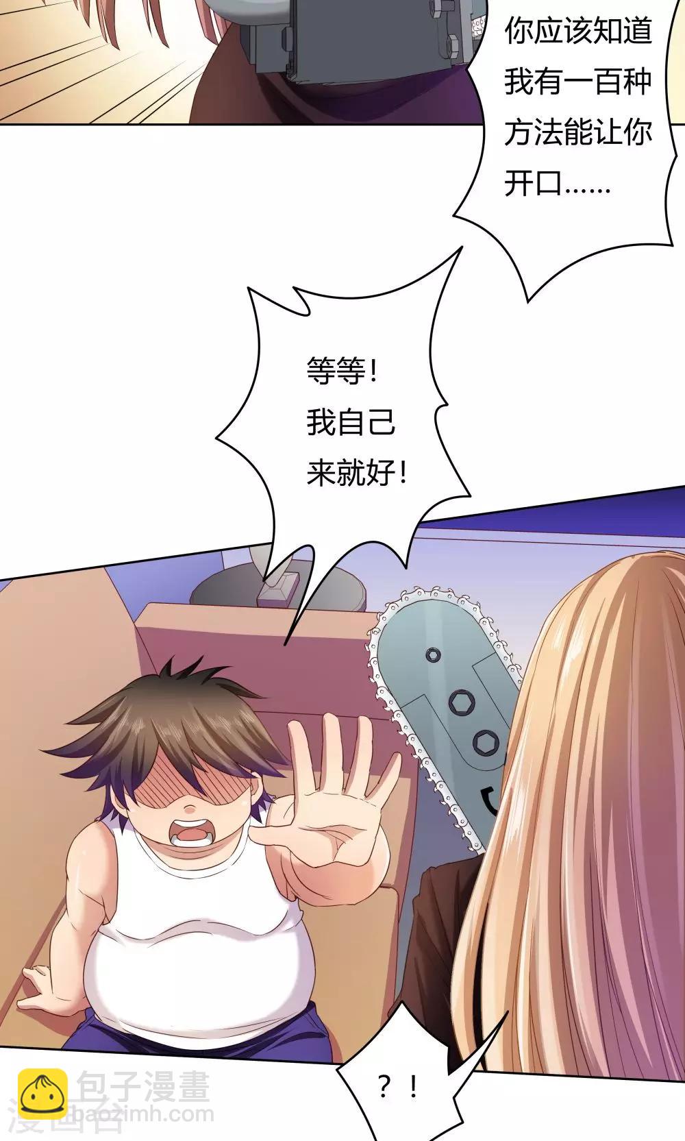 第24话-第24话