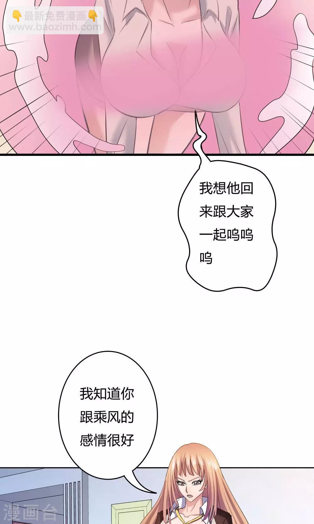 第26话-第26话