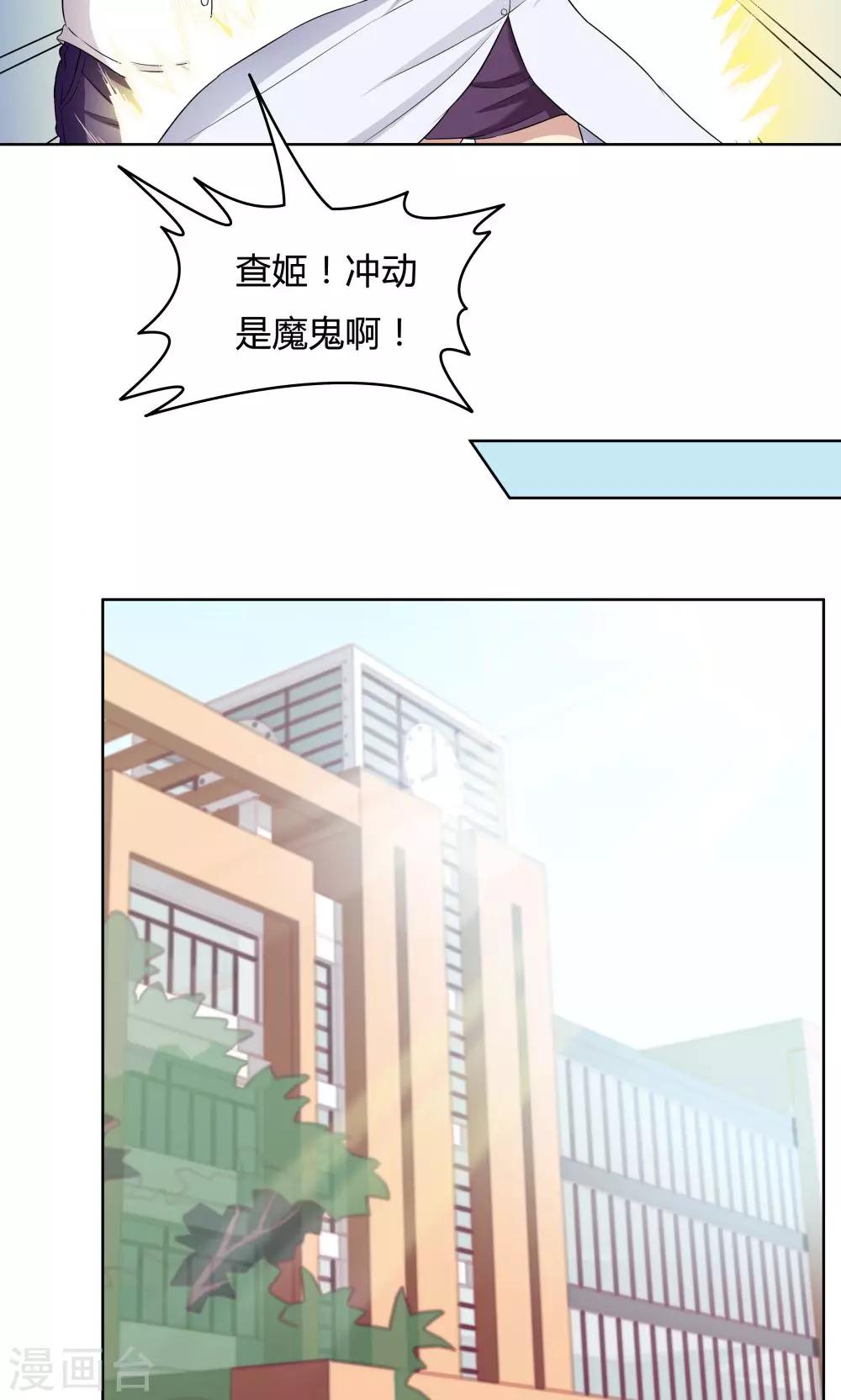 第30话-第30话