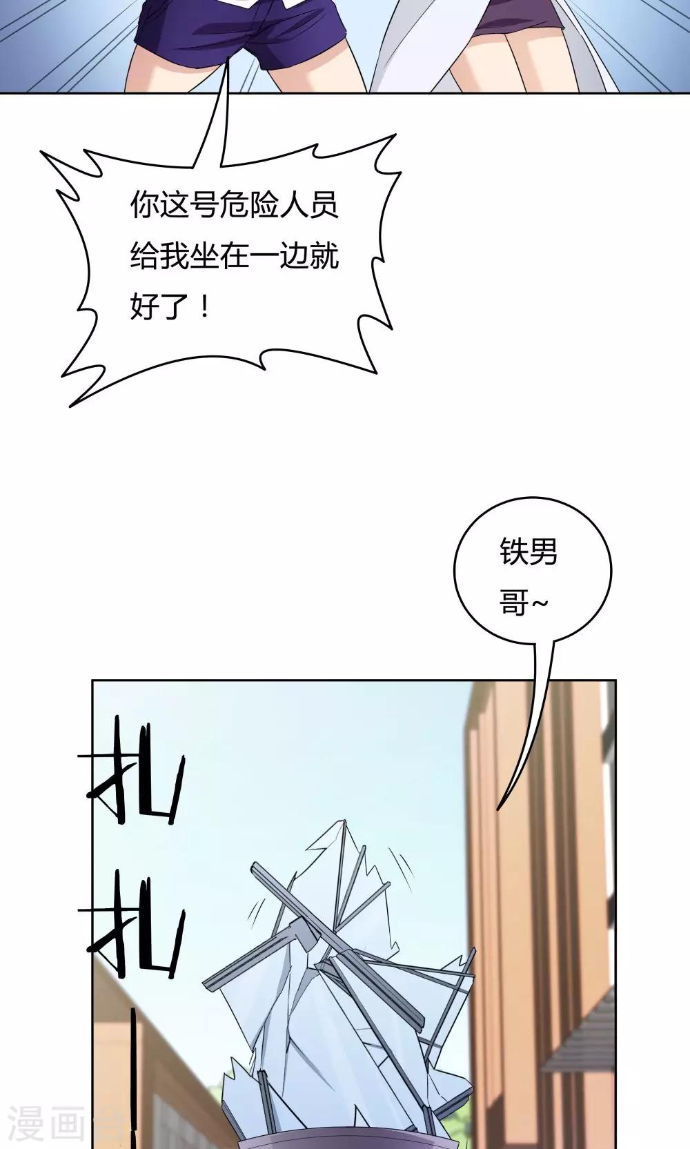 第30话-第30话