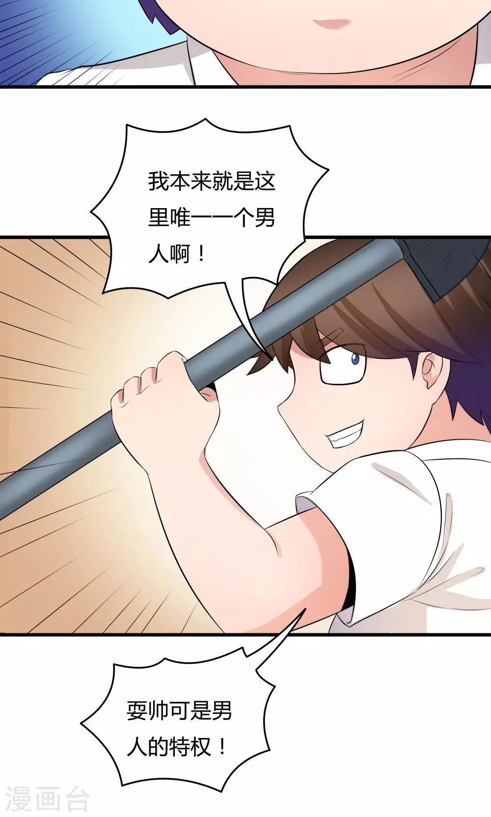 第30话-第30话