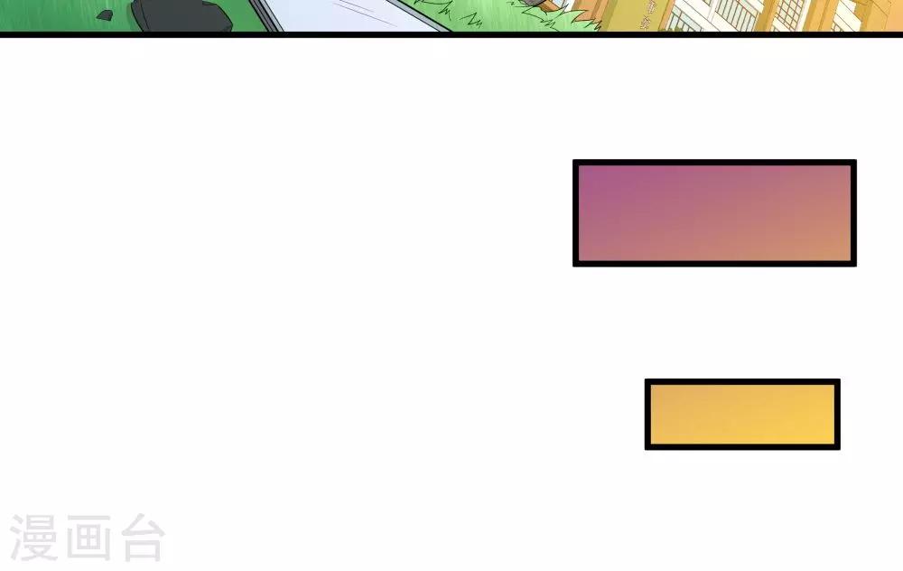 第30话-第30话