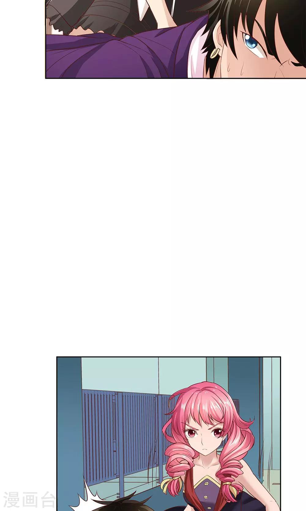 第4话-第4话