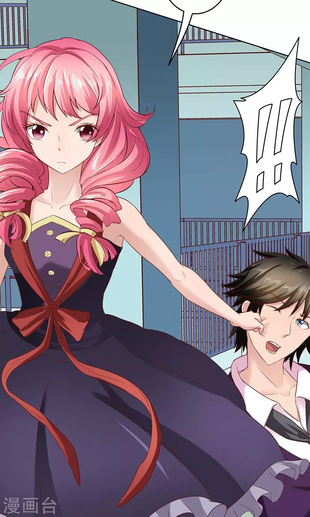 第4话-第4话