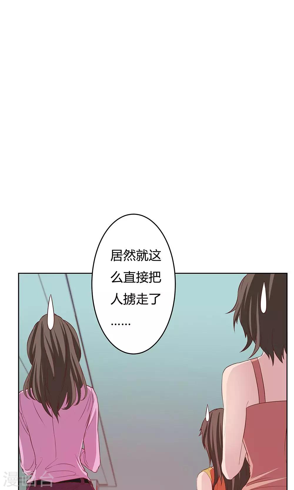 第4话-第4话