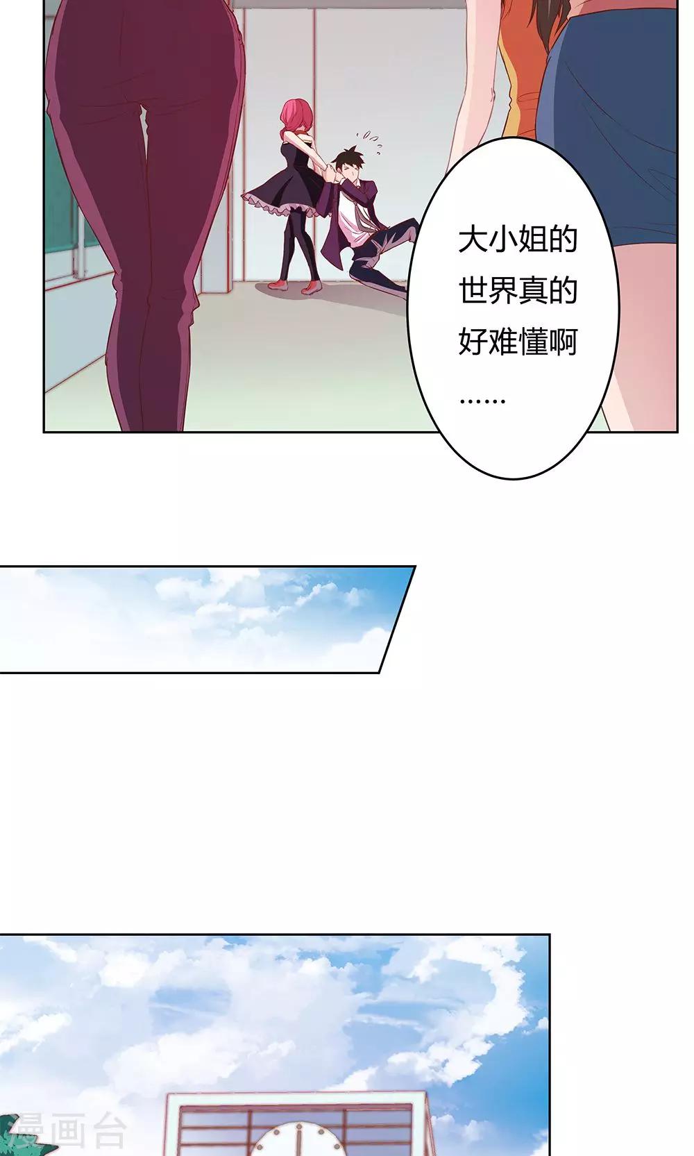 第4话-第4话