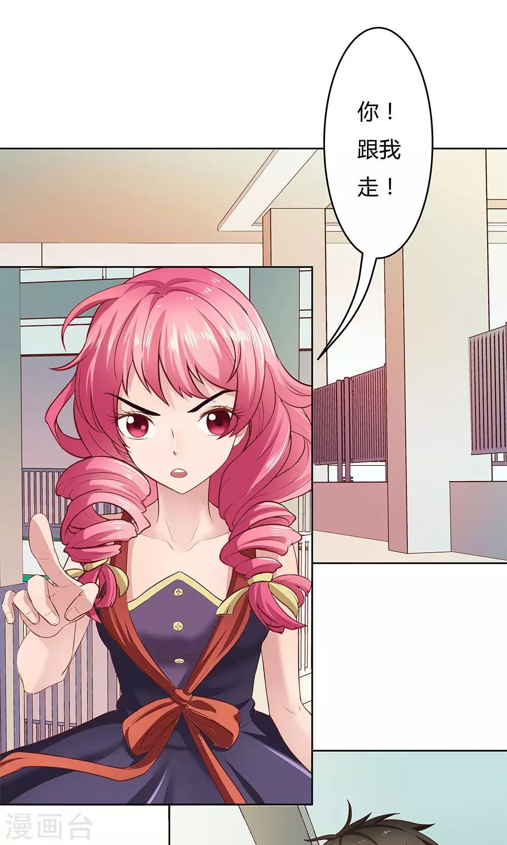 第4话-第4话