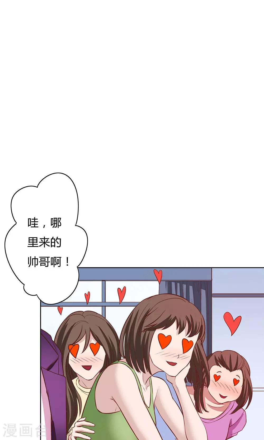 第4话-第4话