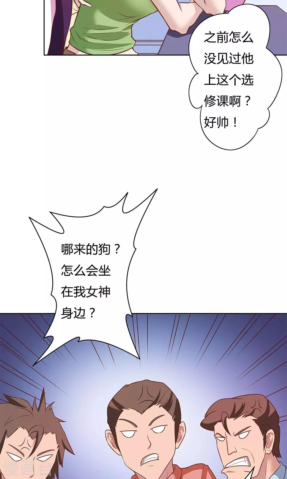 第4话-第4话
