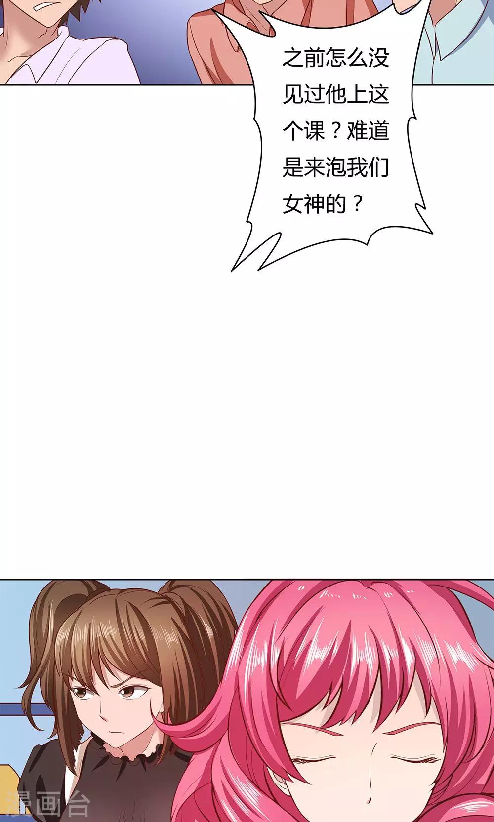 第4话-第4话
