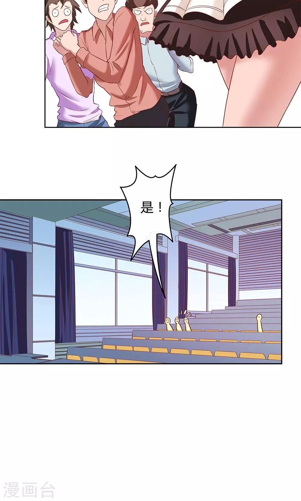 第4话-第4话