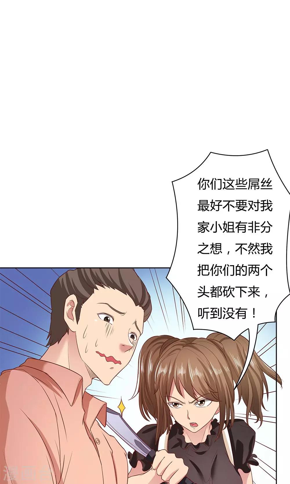 第4话-第4话