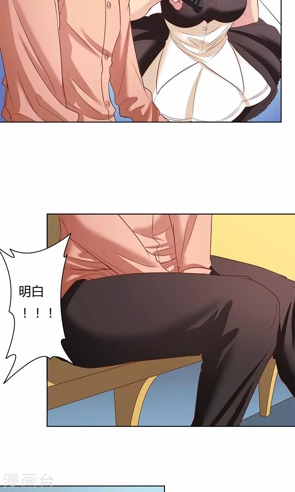 第4话-第4话