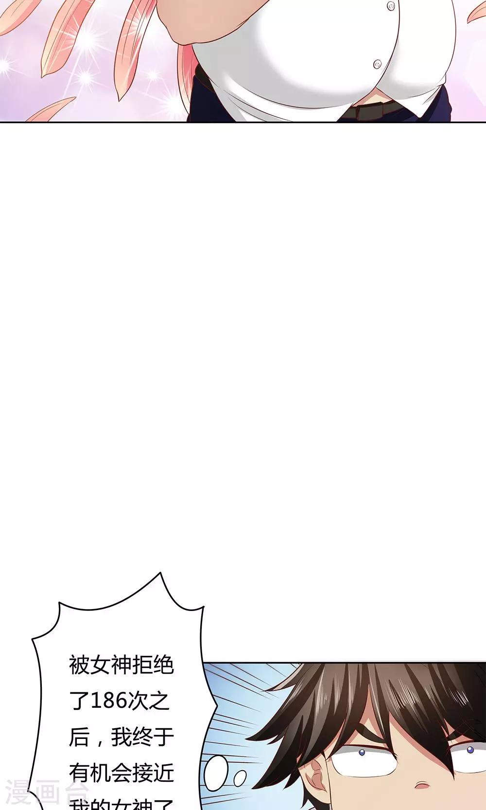 第4话-第4话