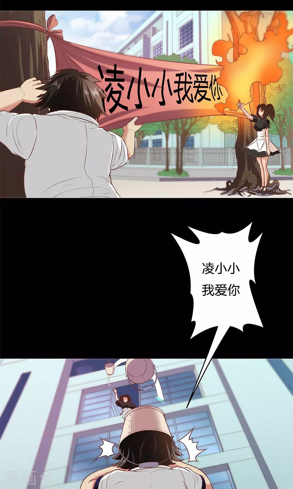 第4话-第4话