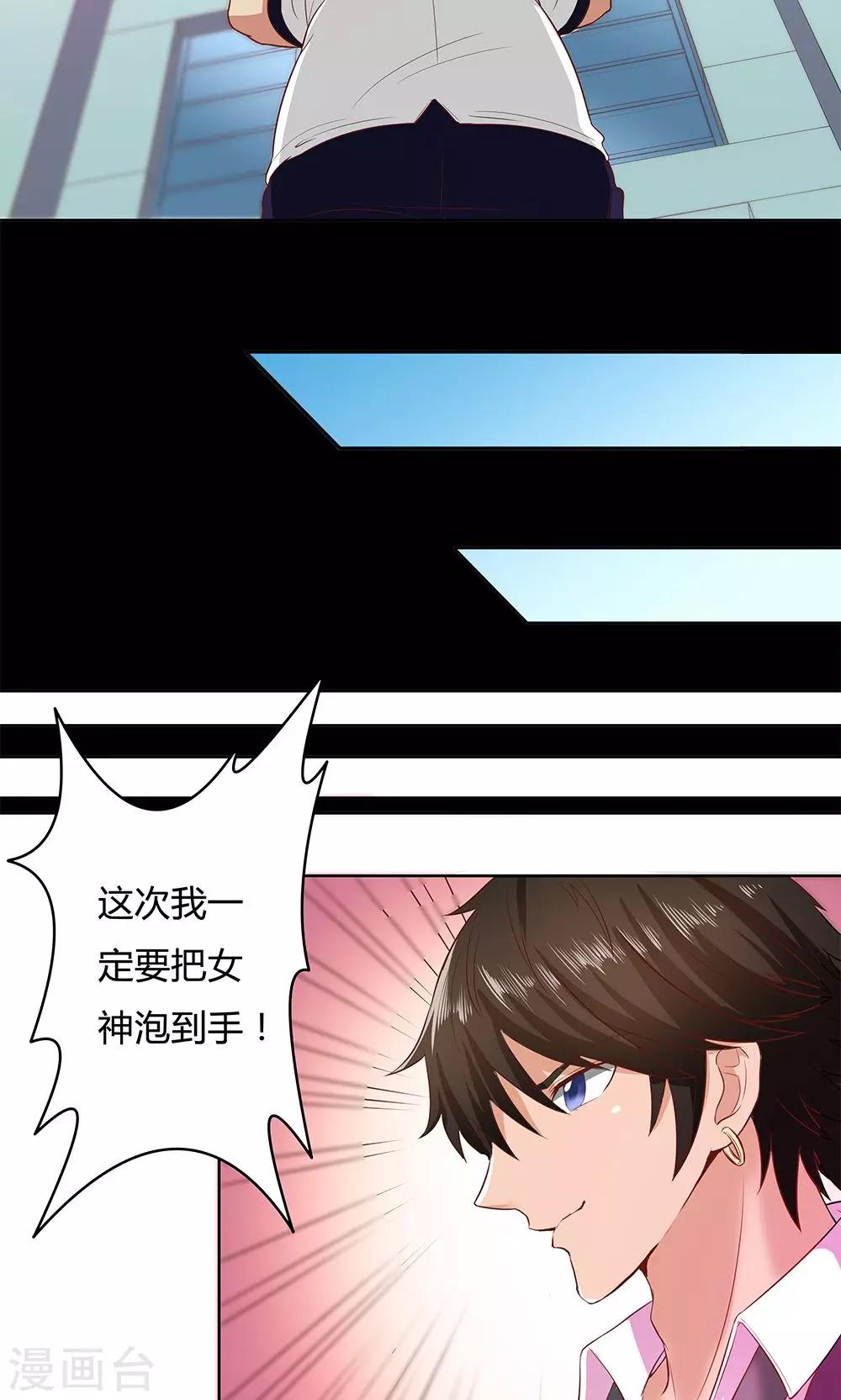 第4话-第4话