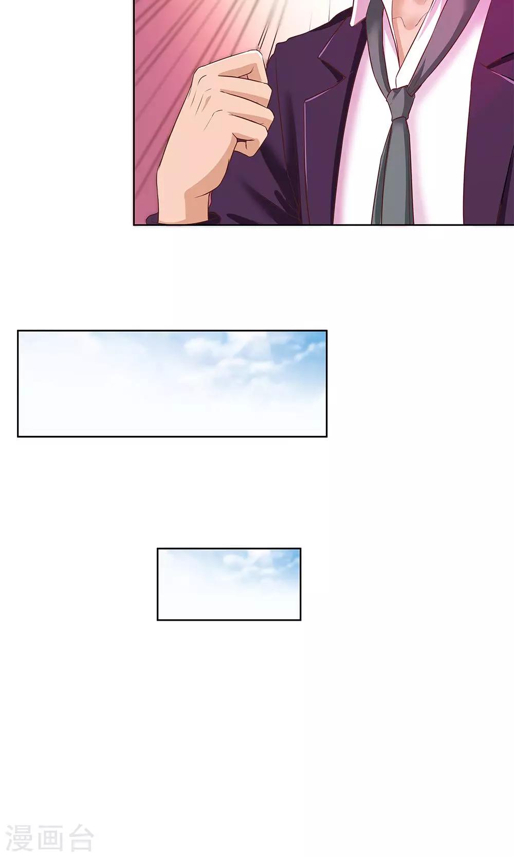 第4话-第4话
