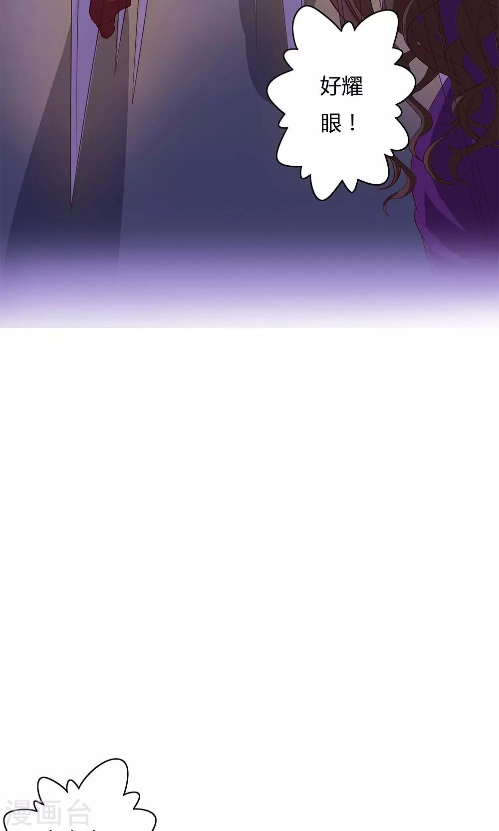 第4话-第4话
