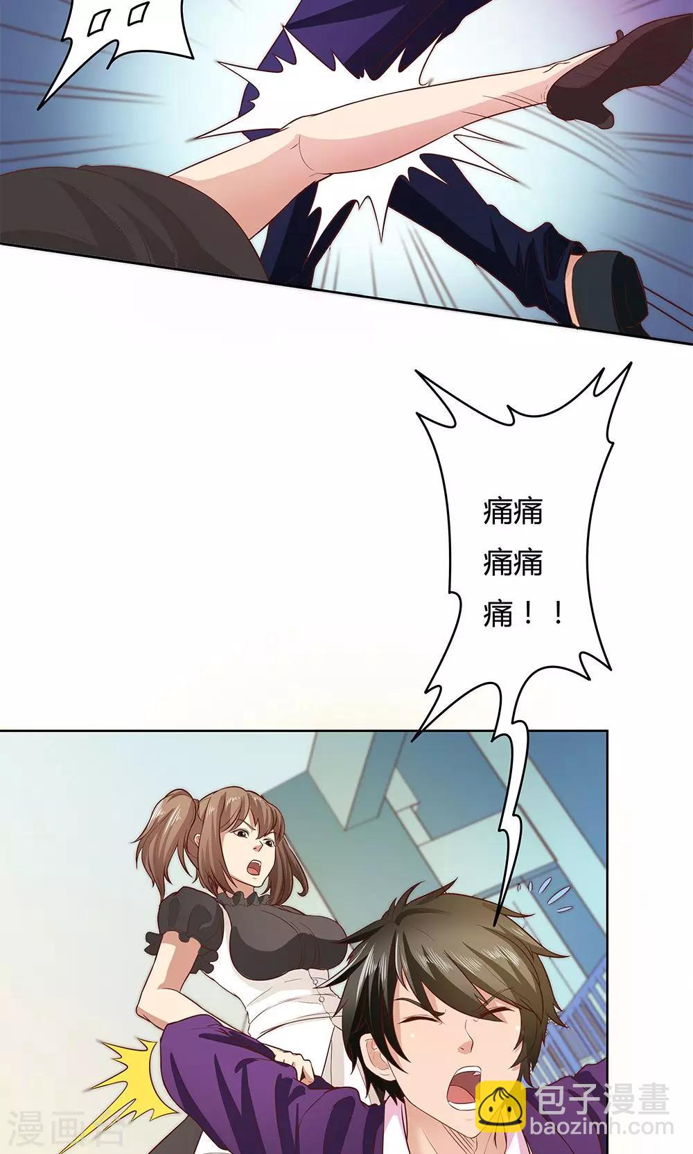 第4话-第4话