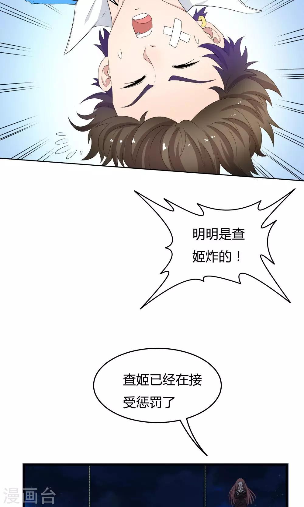 第32话-第32话