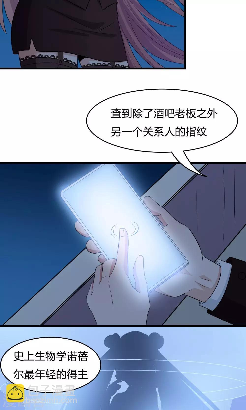 第32话-第32话