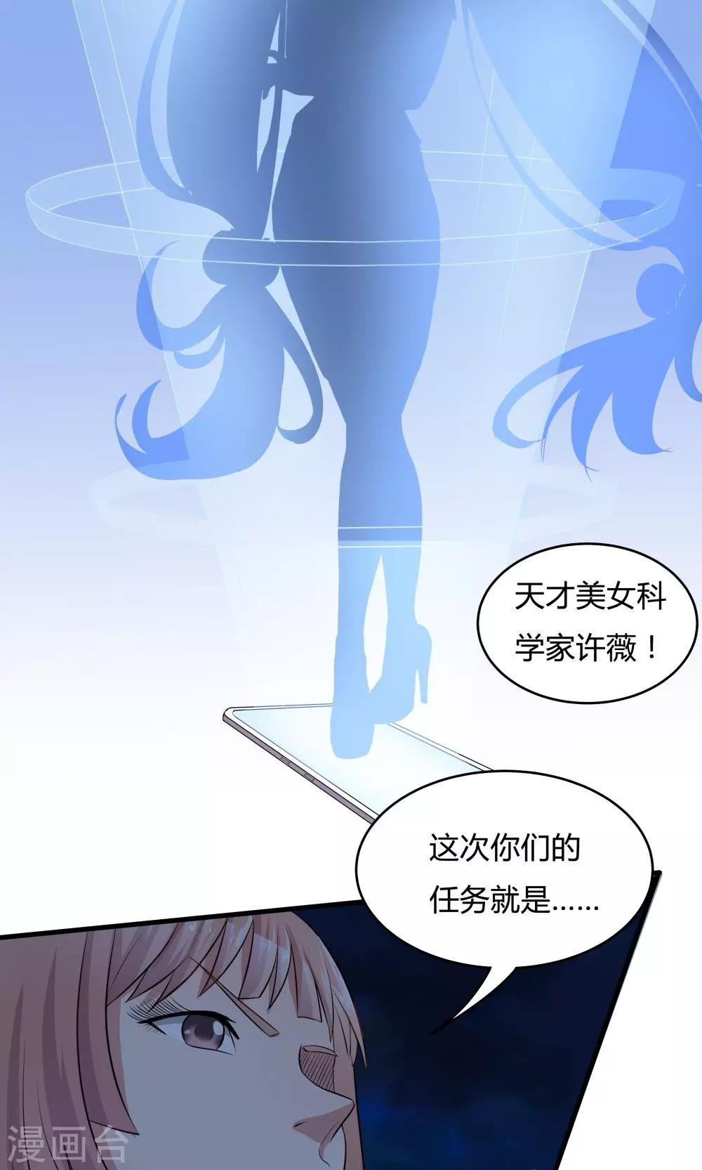 第32话-第32话