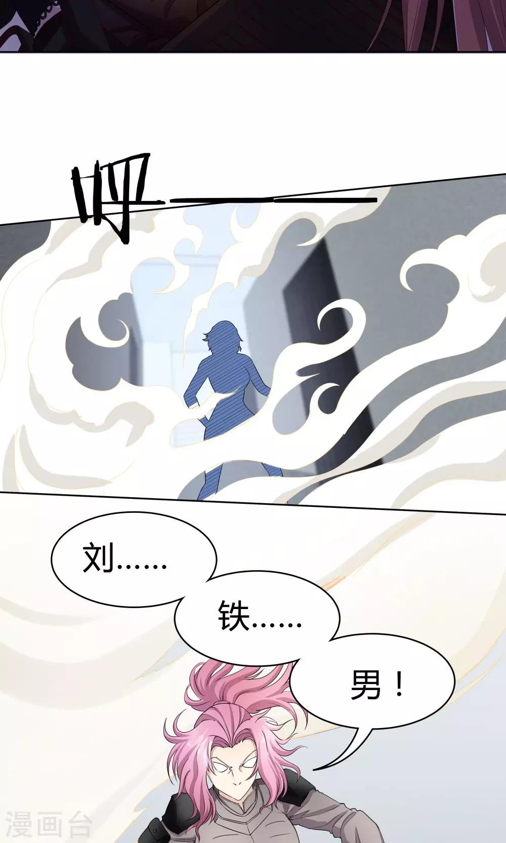 第32话-第32话