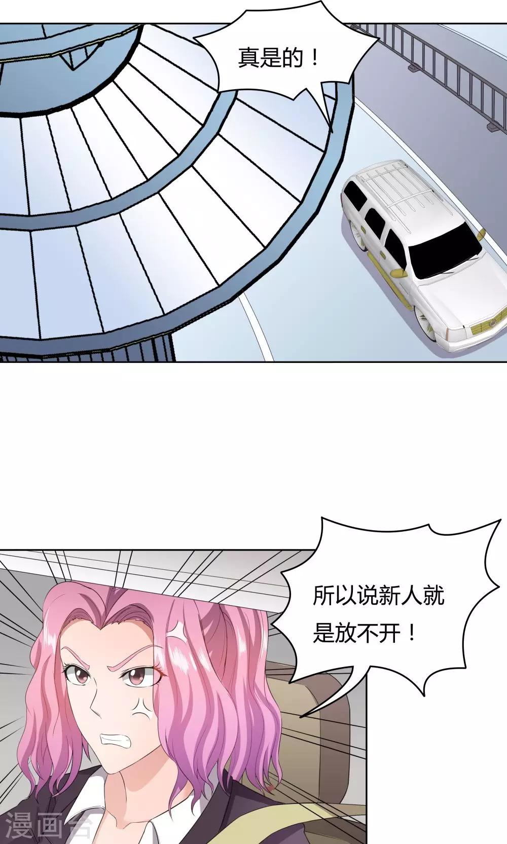 第34话-第34话