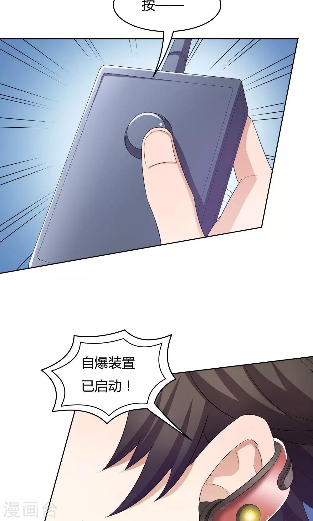第34话-第34话