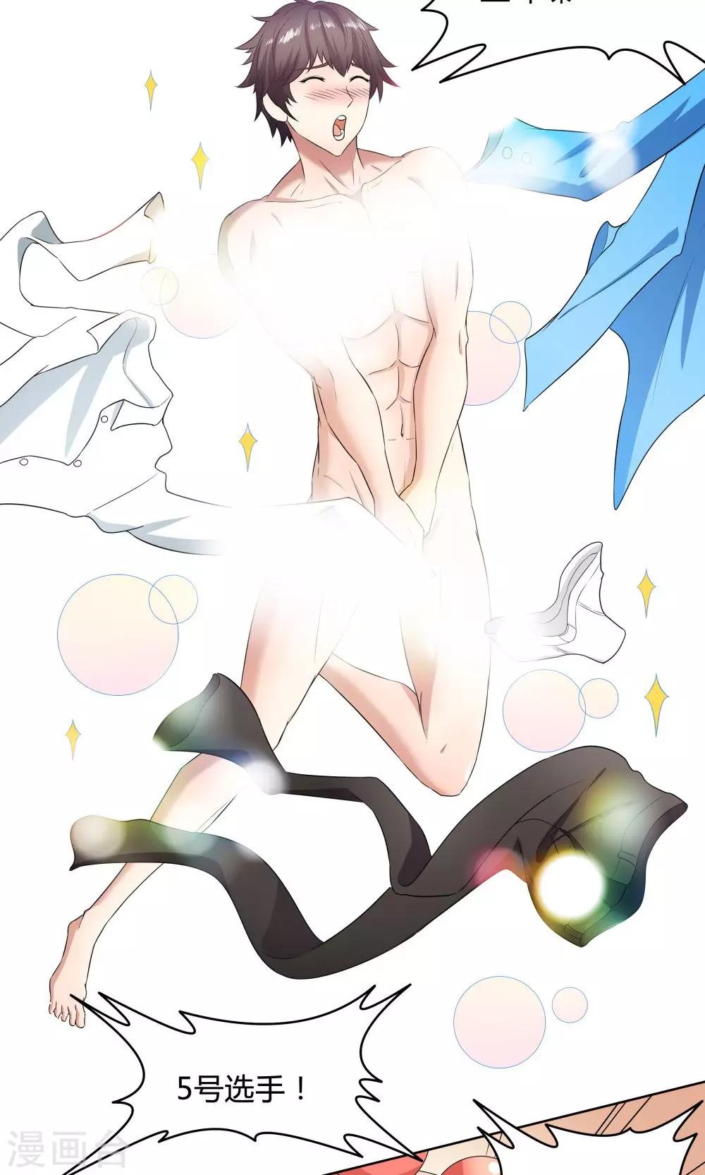 第34话-第34话