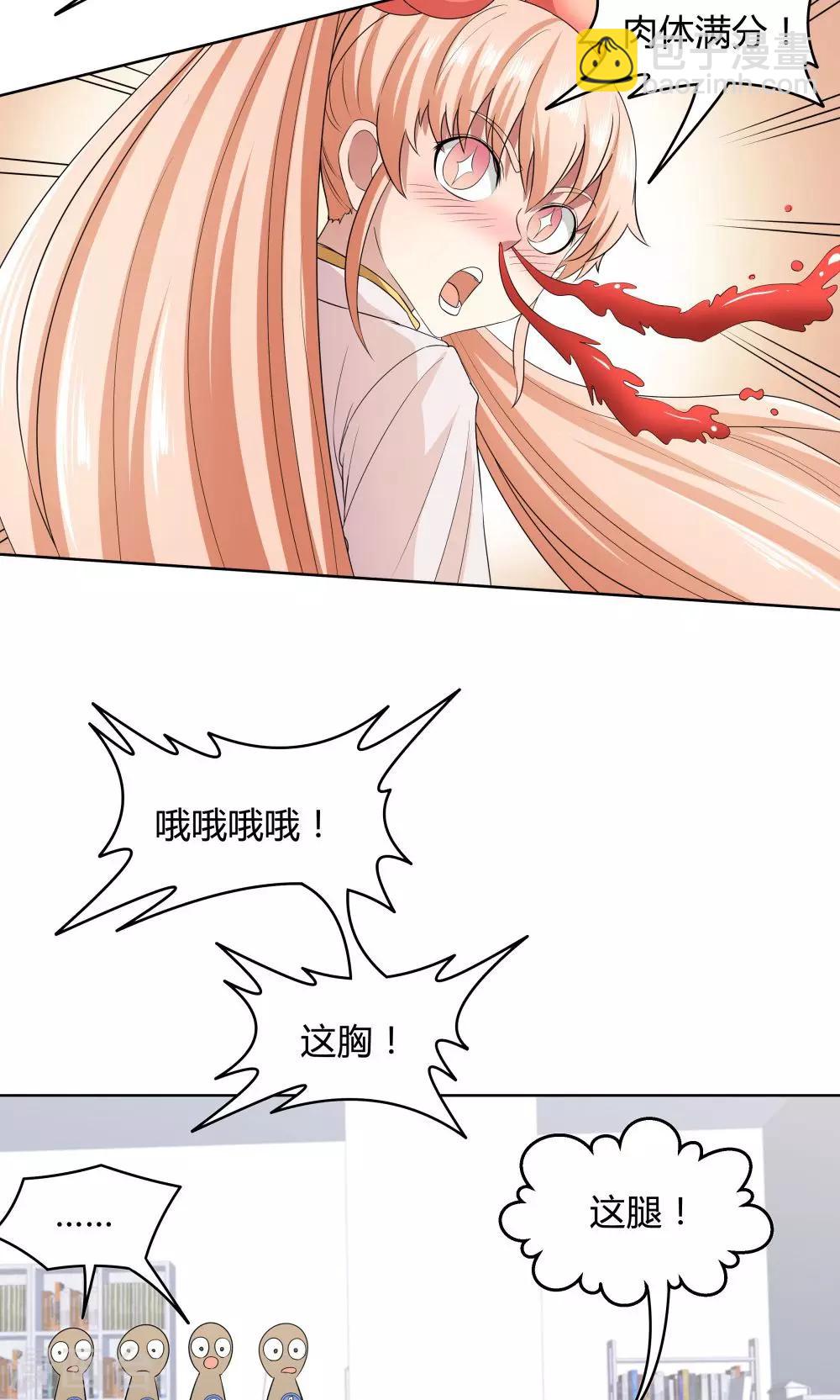 第34话-第34话